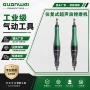 工业级往复超声波气动打磨机