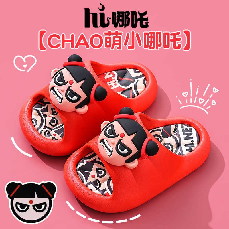 Nezha zapatillas para niños verano 2025 nuevo anti-deslizante para niños y niñas, padres y niños, niños mayores, niños bañados zapatillas frías