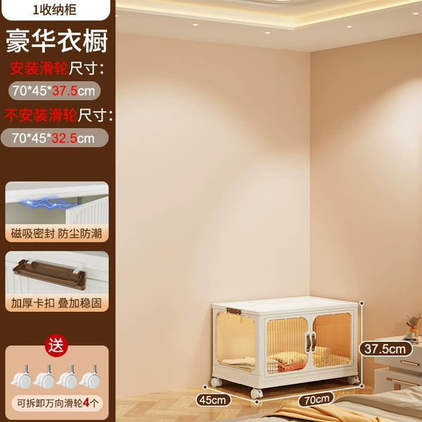 Luxurious transparent universal storage box