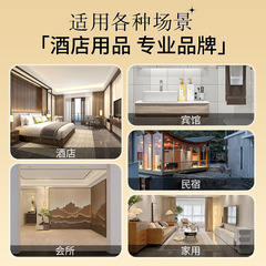 會所民宿大瓶洗髮水香水蓬鬆控油去屑洗護套裝酒店沐浴露廠家批發