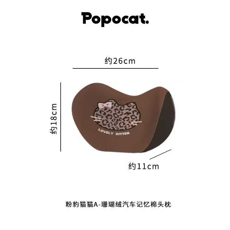 Car headrest memory foam headrest, lumbar support pillow, neck pillow, cute cartoon KT, universal for all seasons, headrest cushion for car