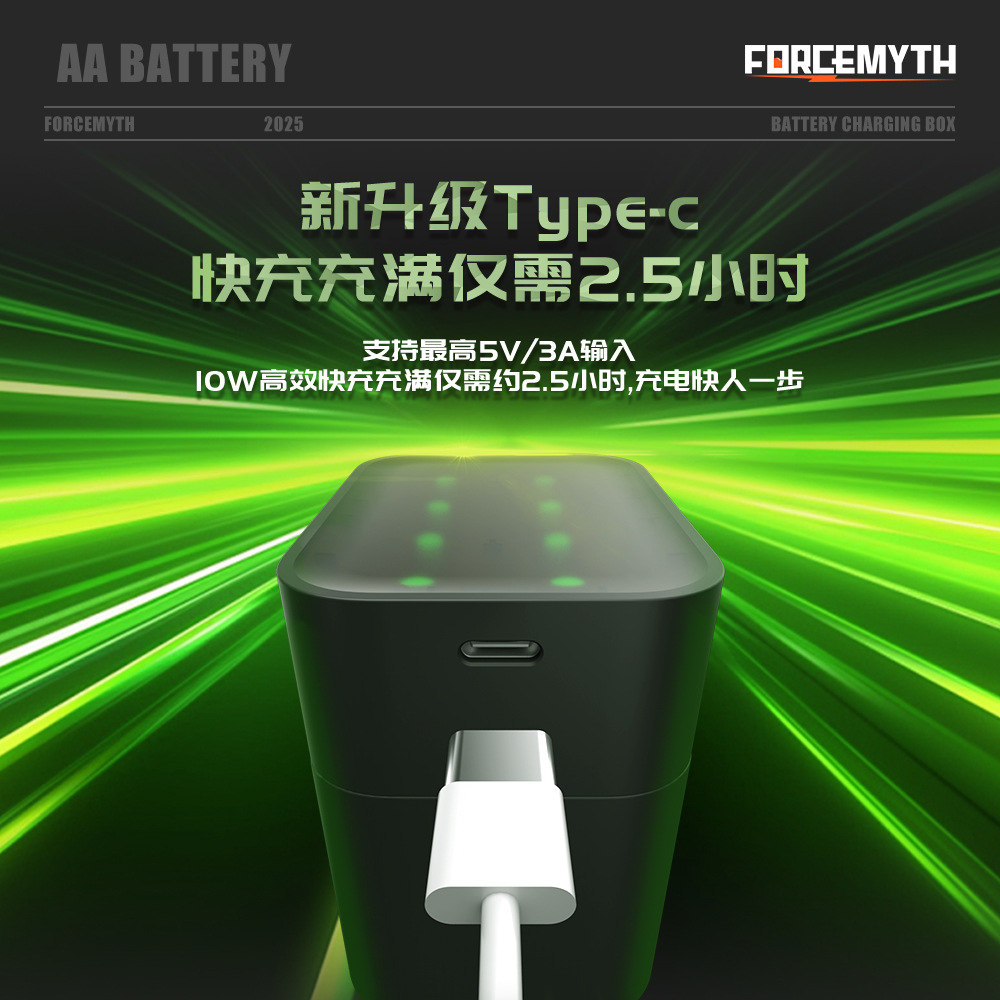 No. 5 almacenamiento de carga de batería de litio reparación de polo completo almacenamiento de carga 8 ranuras pantalla de luz LED inteligente puerto tipo c ventas directas de fábrica