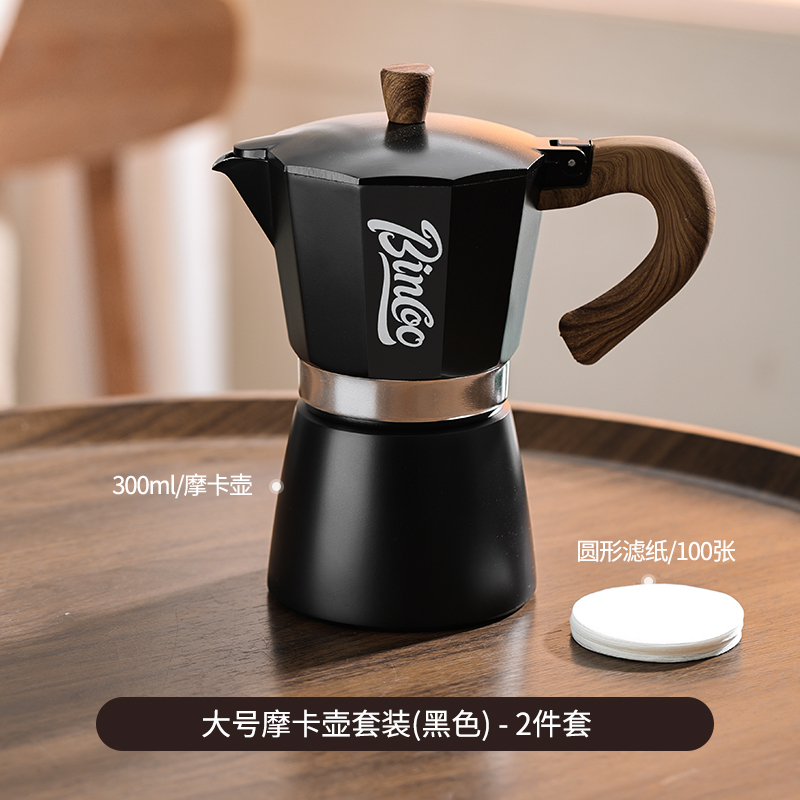 Bincooモカポットコーヒーメーカー家庭用小型電気ストーブ抽出手沖コーヒーポットセットコーヒー器具|undefined