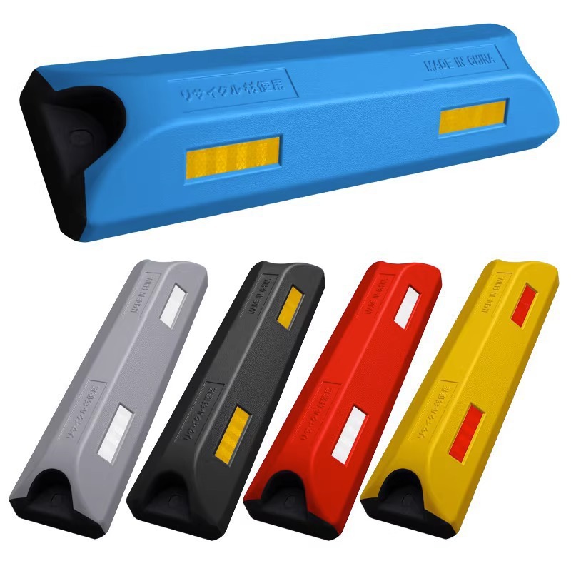 厂家止退器防撞阻车器 地下车库停车位合成定位器 彩色橡胶挡车器