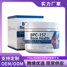 BPC-157 Joint Healing Cream �ؽڻ���˪ �ºͰ�Ħ�ǻ�ϥ�ǹؽ�
