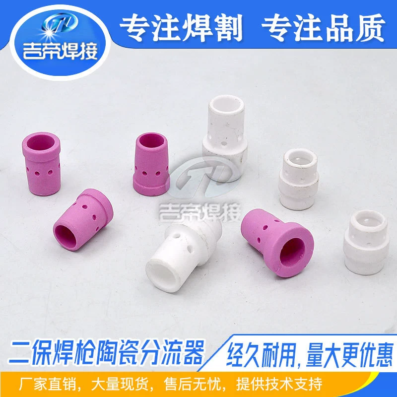 Защищенный от газа сварочной горелки шунт кольцо дистрибьютор второй сварочной горелки дистрибьютор bintaer сварочной горелки шунт
