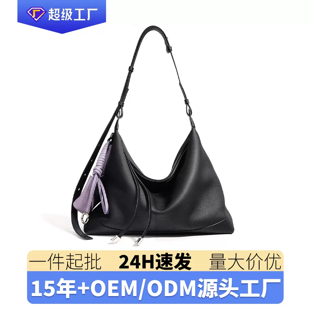 2025新款高级感通勤简约百搭女士真皮托特包手提包单肩包斜挎包