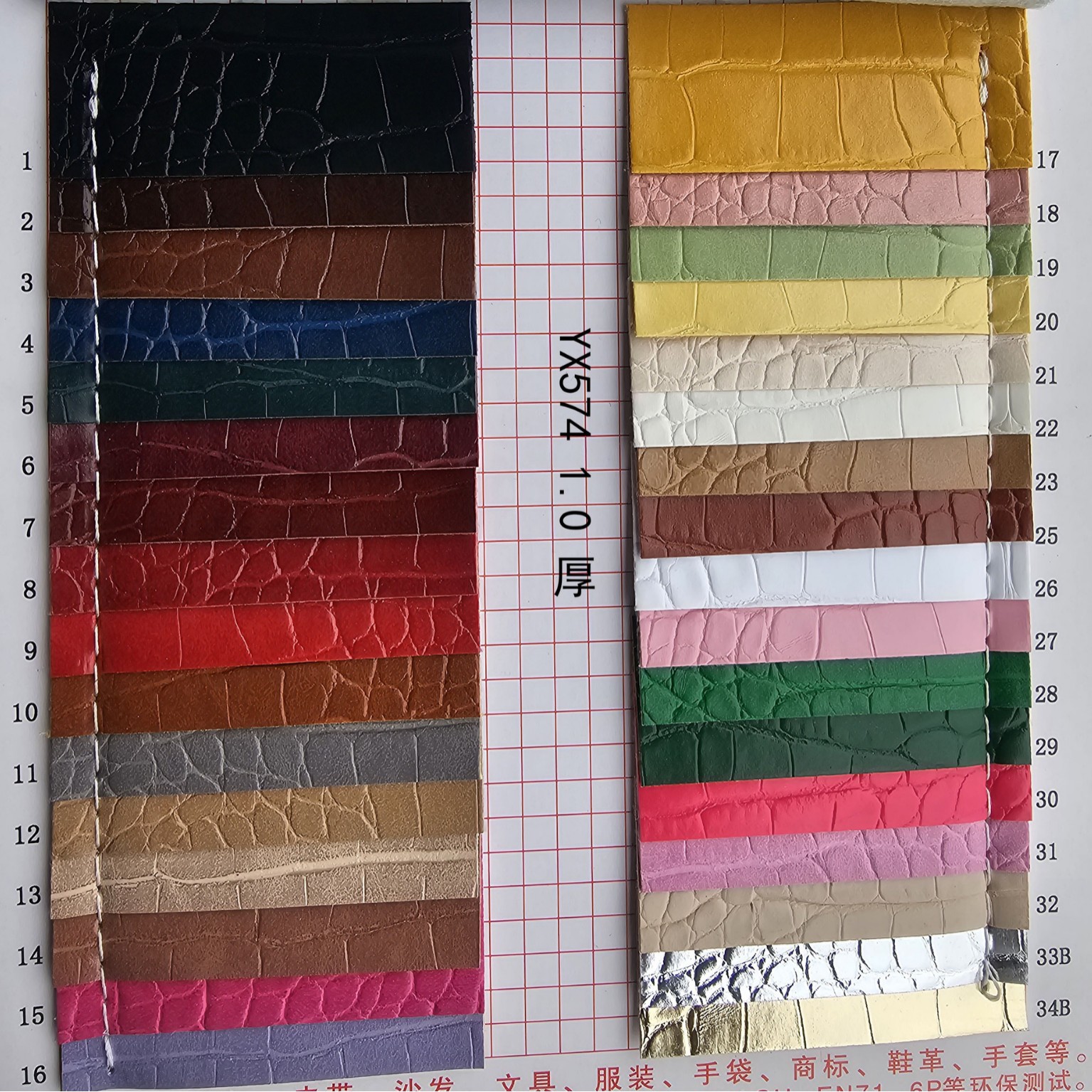 竹节纹 鳄鱼纹皮革  1.0mm厚箱包手袋用高端皮革面料人造革