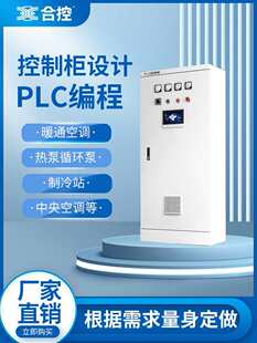 PLC�����ƙ��Ԅӻ���ˮ̎���ɾ���֧�ָ��N׃�l����վ