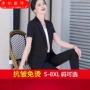 免烫夏季抗皱特大码裙子