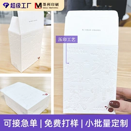 说明书;纸类印刷制品;纸盒