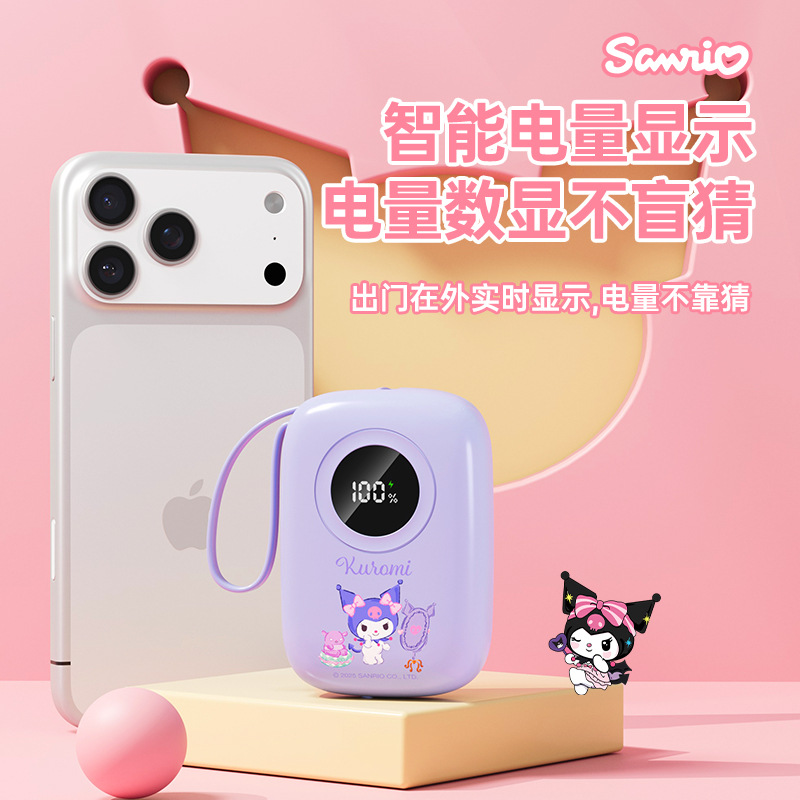 산리오 22.5W 고속충전 보조배터리 10000mAh 휴대용 충전기 LED 잔량표시 쿠로미