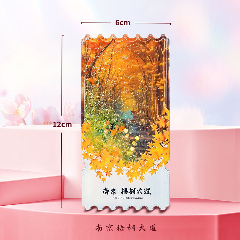 亚克力流沙款冰箱贴盲盒故宫城市文创北京熊猫西安苏州国风冰箱贴|undefined
