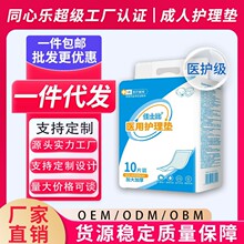 �t���o��|�ЋD�a��|60*90һ�����������򲻝����|��10Ƭ˲��