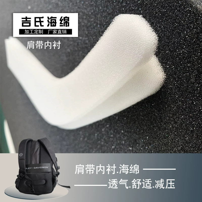 Школьная сумка, рюкзак, товары для улицы, дышащая формовочная губка