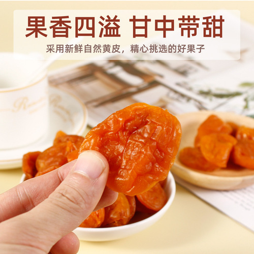 Dekernelled Bamboo Salt Dried Pomelo with Licorice and Honey, 250g Bottled Pomelo, Sweet and Sour, Bamboo Honey Salt Pomelo