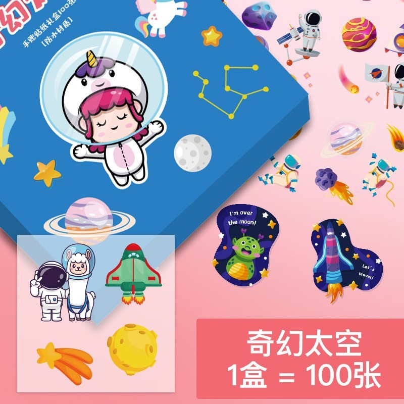 子供の集中力は紙の本を貼ることを訓練します。幼稚園の赤ちゃんの益智早教0-3-4-5-6-7歳は絵を貼ることを貼ります。|undefined