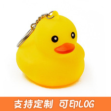 小黄鸭钥匙扣挂件 搪胶小黄鸭 可爱 鸭子挂饰 捏捏叫小鸭子钥匙扣