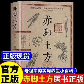 儿童读物;社科生活;练字帖