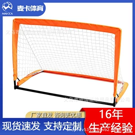 足球训练用具;足球门/网;其他健身器材