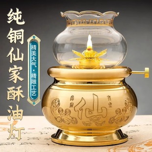 Pure Copper Fairy Butter Lamp for Home Use, Buddhist Temple Supplies, Buddha Lamp, Butter Lamp, Windproof Buddhist Hall Everlasting Lamp