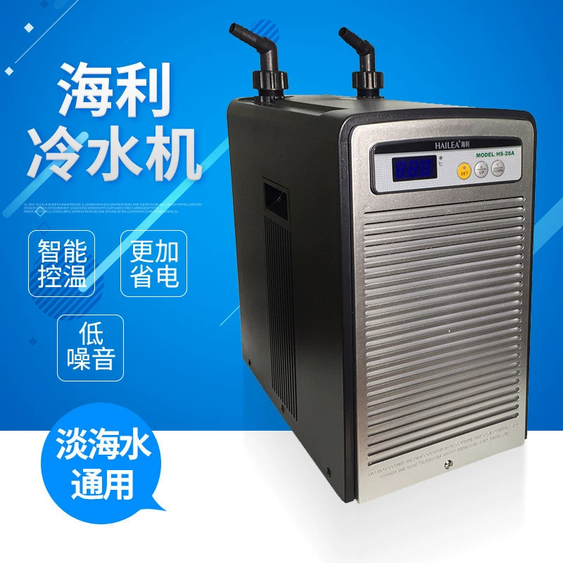 Охладитель воды Haili HS-28A HS-52A HS-66A HS-90A Оборудование для контроля температуры охлаждения морской воды