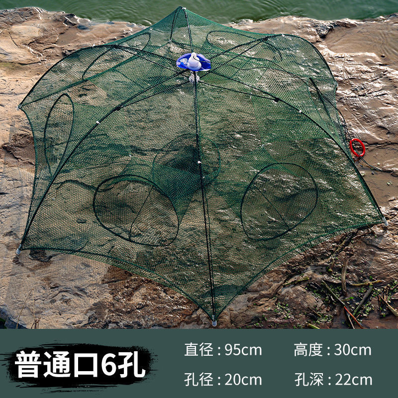 エビかご、魚網、傘網、魚かご、エビ捕獲網、カニかご、ウナギかご、漁網、ナマズかご、傘かご、大送料無料|undefined