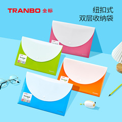 A4 Colorful Magnetic Snap Double-Layer File Bag Archive Office Study Document Material Bag Invoice Exam Storage File Bag