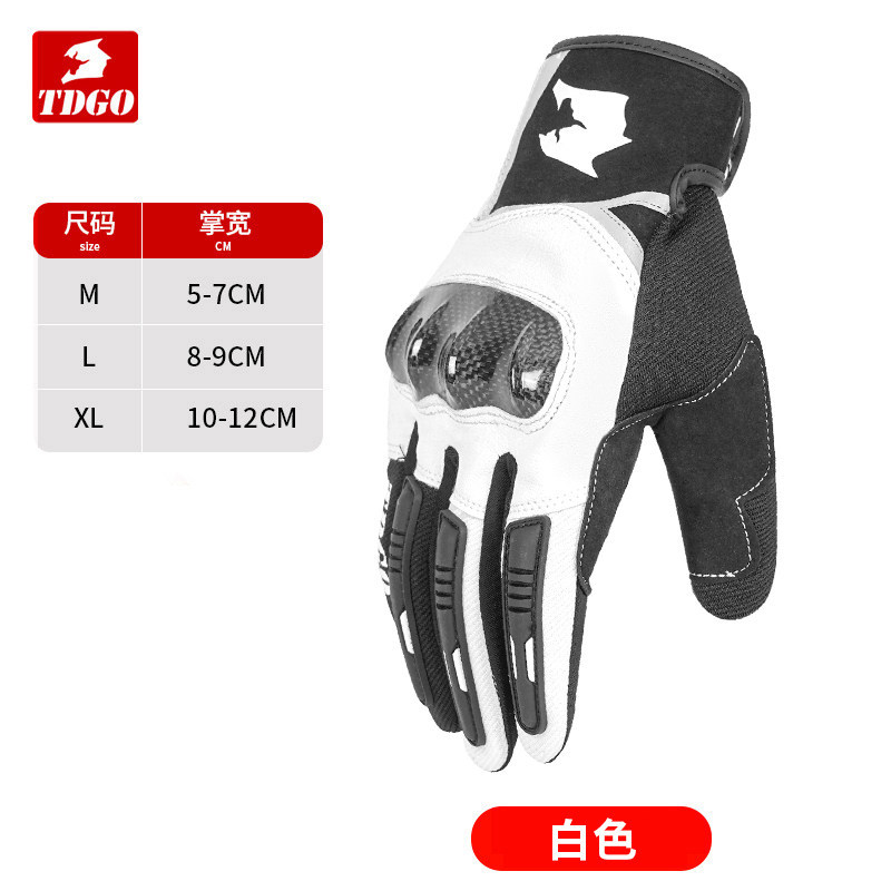 Guantes de motocicleta cuatro estaciones de verano unisex fibra de carbono pantalla táctil anti-caída guantes de motocicleta transpirables