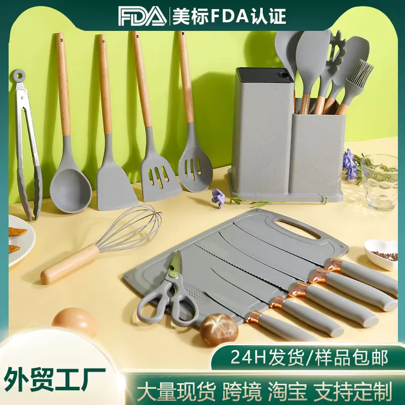 跨境硅胶锅铲汤勺19件套不粘锅硅胶铲食品级硅胶厨具刀具套装批发