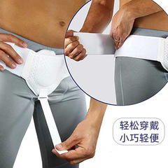 Inguinal Hernia with Adult Small Intestinal Hernia, Pressure Fixation Belt, Hernia Gas Support Belt, Unilateral Hernia Gas Belt, Universal for Left and Right Inguinal Hernia