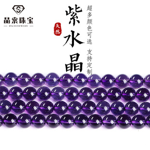 ��Ȼ��ˮ��ɢ�鴮��8mm��Ȼˮ���A��diy�Ʒ���ˮ���ִ��������l