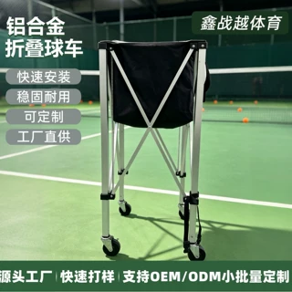 匹克球集球车便携折叠网球棒球捡球车大容量移动集球收纳车定制
