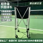 匹克便携大容量定制球车