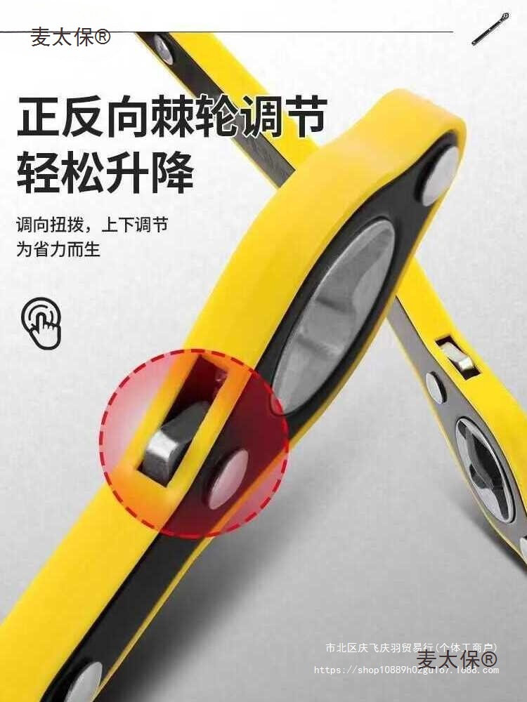汽车千斤顶助力摇杆六角棘轮省力扳手 随车备用工具 剪式换麦太保