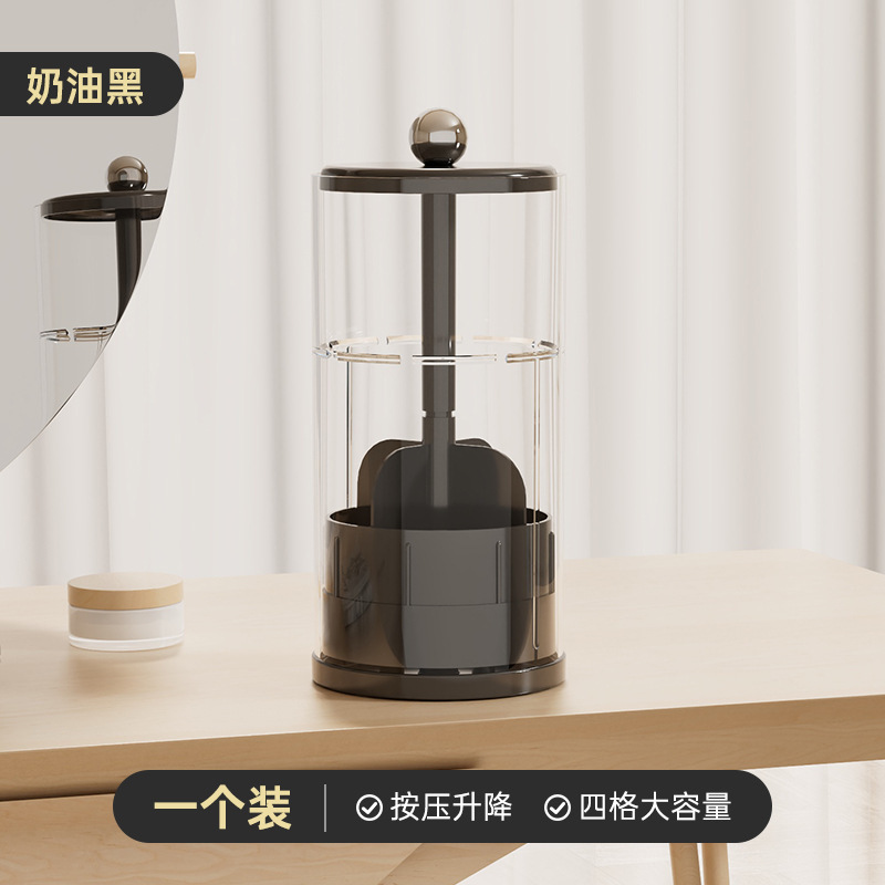 奶油风升降化妆刷收纳筒高级感桌面化妆品收纳盒旋转收纳桶刷子桶|undefined