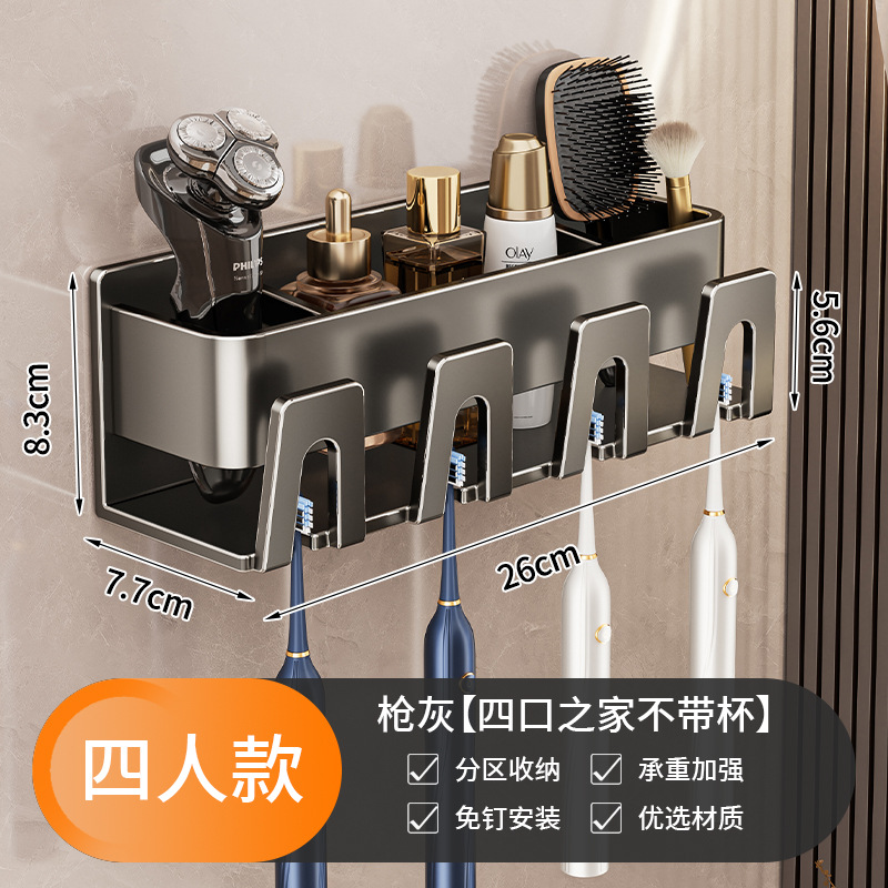 Rack de almacenamiento de cepillo de dientes sin perforación tipo pared de taza de baño de enjuague de taza de pasta de dientes rack de almacenamiento de cepillo de dientes eléctrico