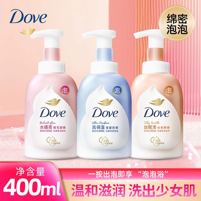 Dove/Dove Sakura White Peach Cloud Milk Fragrance Shower Bubble Shower Gel Moisturizing Moisturizing Fragrance Wholesale