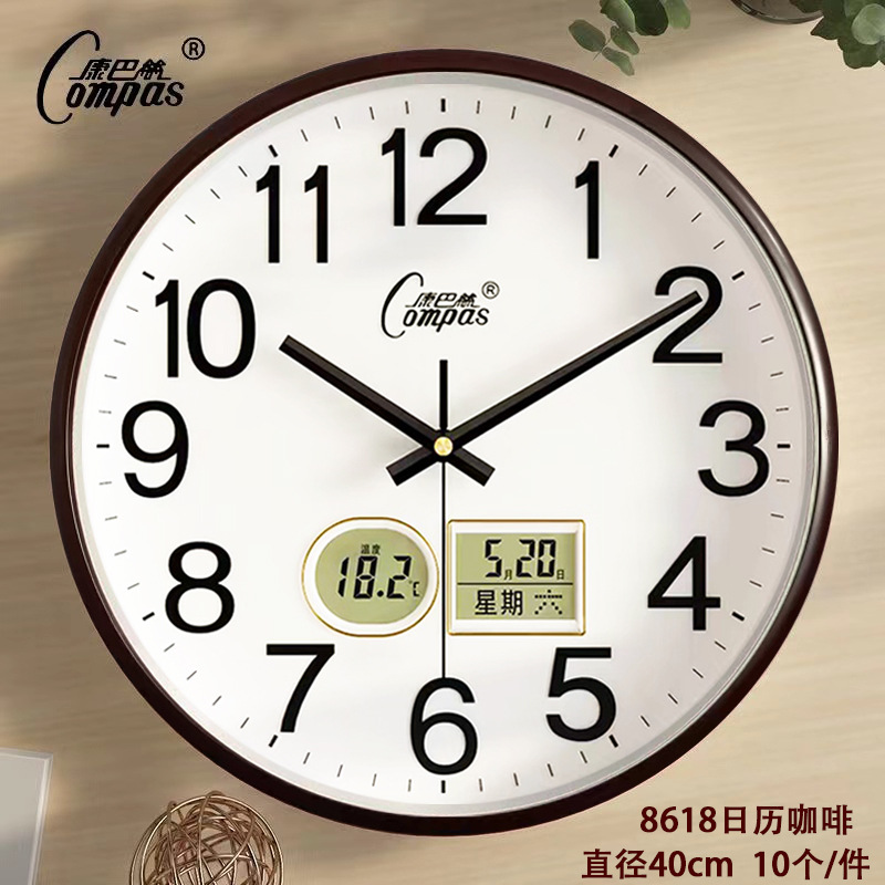 커피 맞춤 달력 16inch