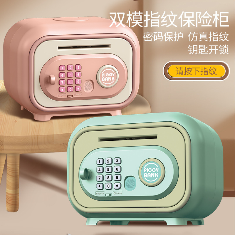貯金箱 2025 新しい子供のおもちゃ大容量パスワード金庫キャビネットお金を保存するためだけに男性の貯金箱|undefined