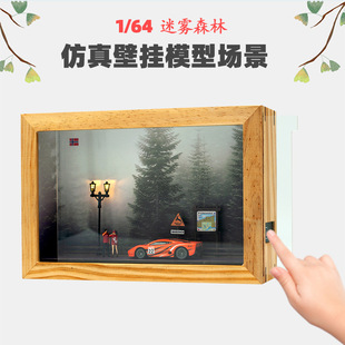 ��������1:64���Fɭ��ģ�̈́����������ڒ��չʾ�|���_�P���m��
