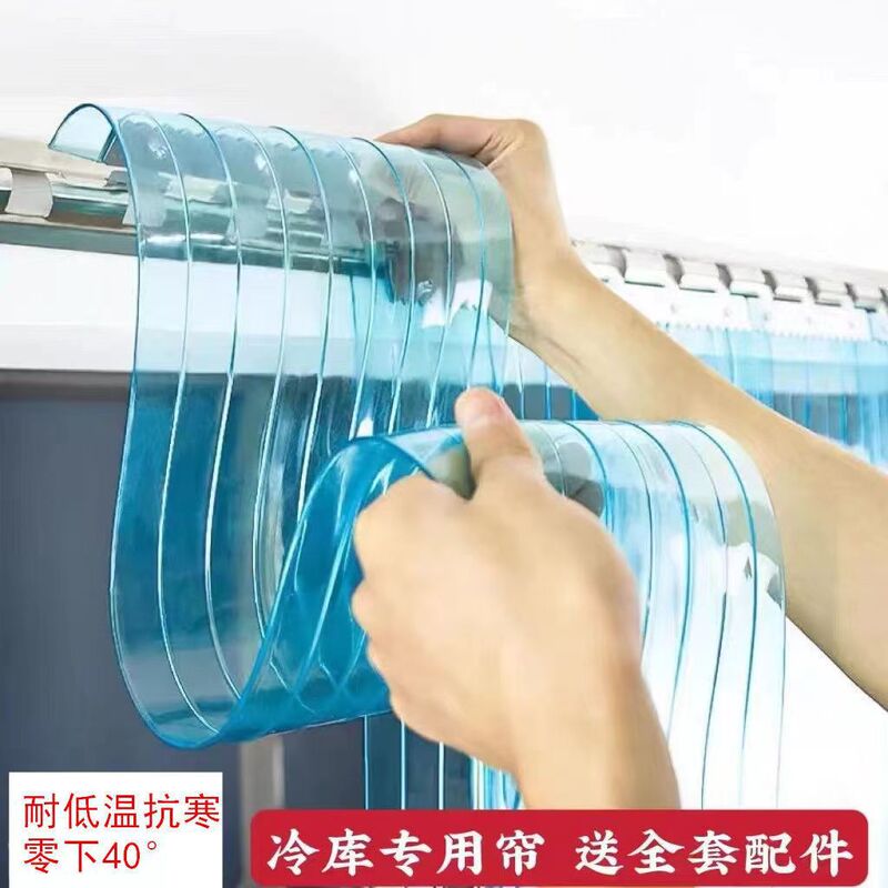 Production of Low-Temperature Resistant, Non-Hardening, Flat Soft Door Curtains for Cold Storage at Minus 35 Degrees Celsius, Designed to Block Cold Air