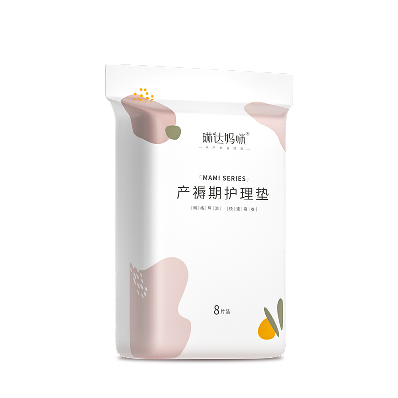 Linda Mama Maternity Disposable Hygiene Mat Postpartum Pad Care Pad 8 Pcs XA215