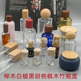 木质工艺品;竹木加工
