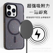 适用苹果15plus磁吸手机壳iphone14Pro新款13MagSafe无线充电壳12