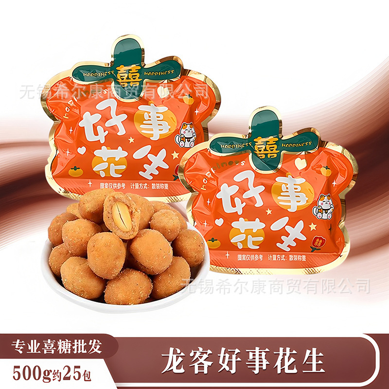 棒棒糖 喜糖糖果 彩虹糖 糖果 硬糖水果糖糖批发 糖果独立装 喜糖|undefined