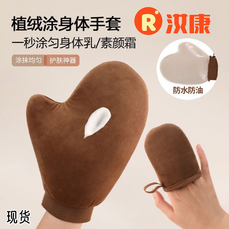 Large Body Lotion Gloves, Tanning Oil, Quick Application Artifact, Sunscreen Essential Oil, Lazy Massage Flocking Tool
