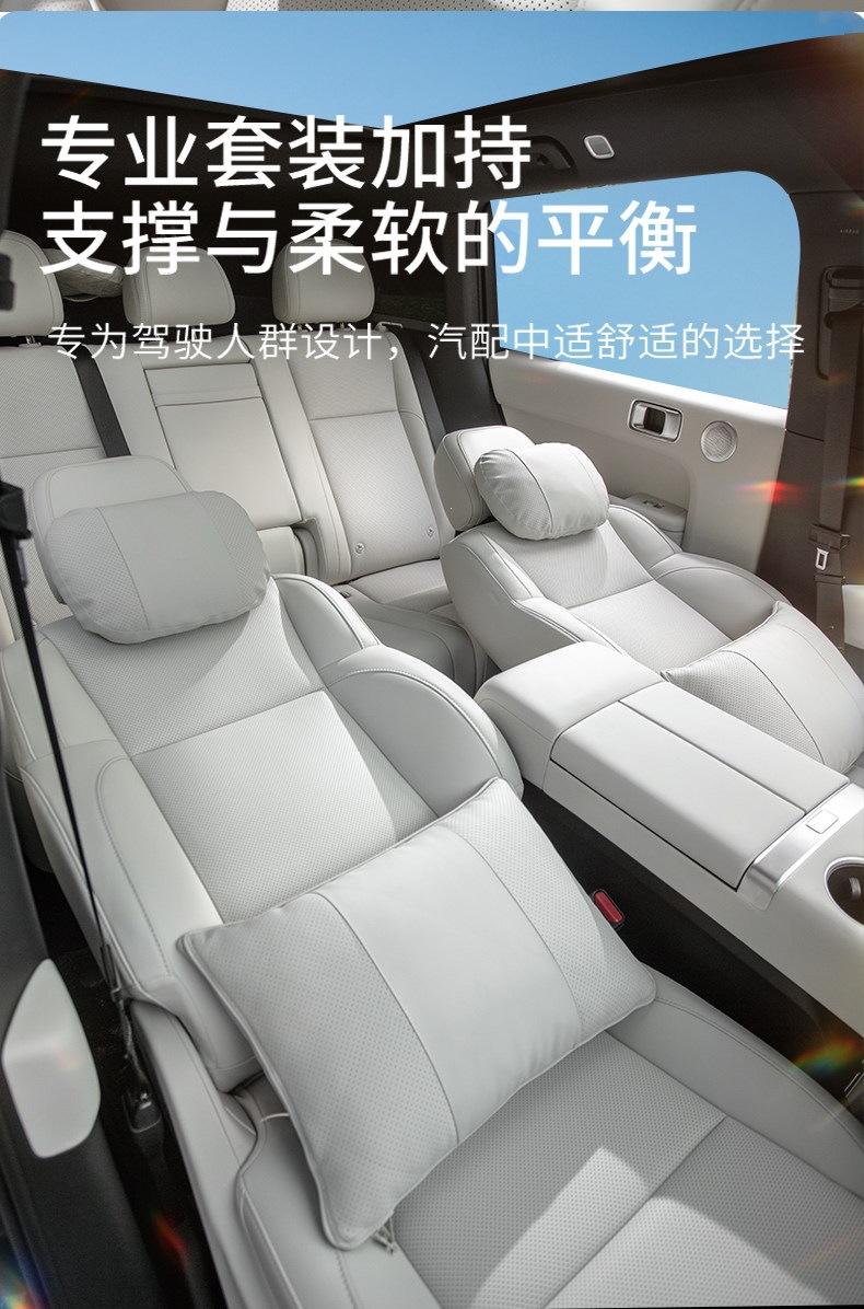 Changan Qiyuan A07/Q07 Special Car Headrest Neck Pillow A05Q05 Lumbar Support A06 Backrest Pillow Car Cushion Pillow Blanket