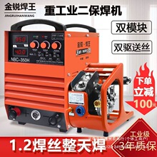 ��������350 500��ҵ˫��ѹ220v380���������̼���屣�����ú���