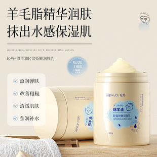 �p�Ӿd���͝��w��Һ300ml���������w����ë֬���aˮ����ͯ��˪